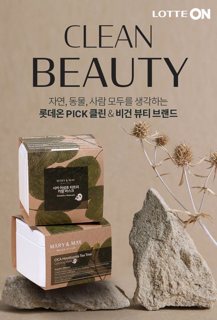 뷰티앤수 이미지