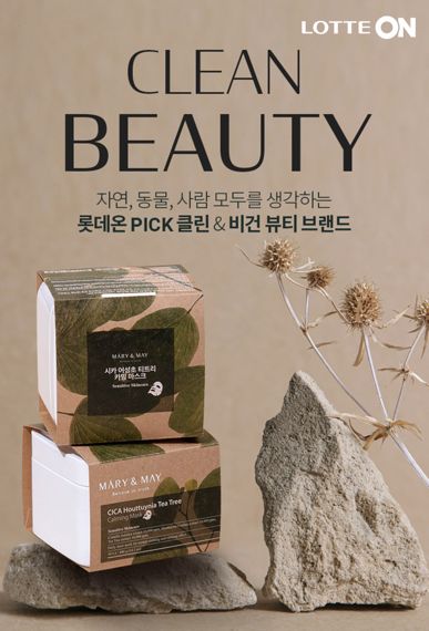 더뷰티 이미지