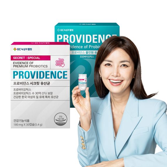 웰빙 이미지