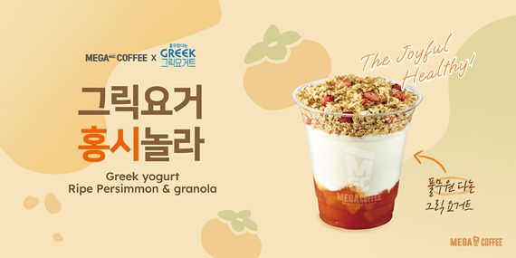 홍시커피 이미지