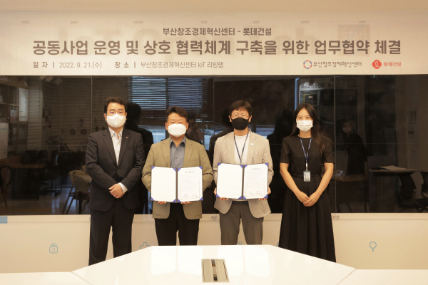 롯데부산플랫폼 이미지
