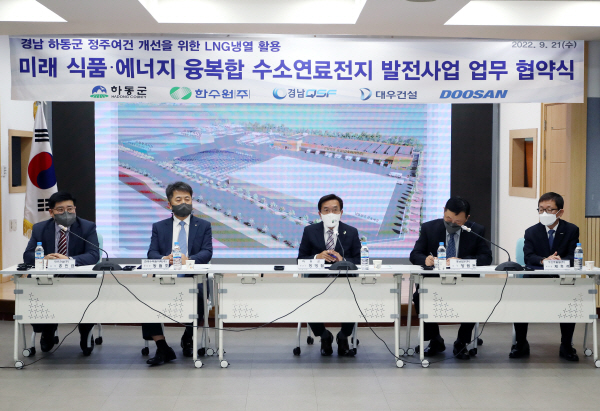 하동식품 이미지