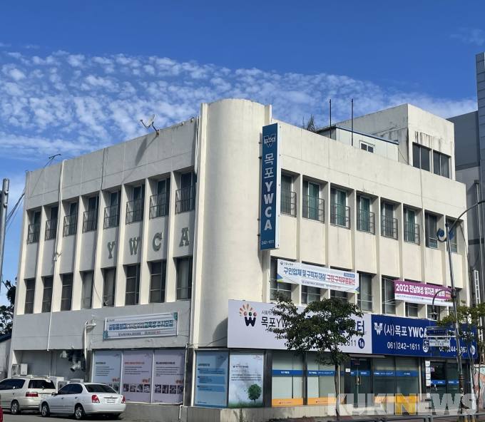 목포YWCA 여성인력개발센터 무료직업소개사업소 이미지