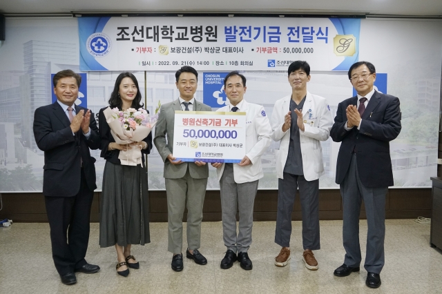 보광건설 이미지