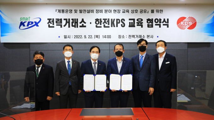 송전인력 이미지