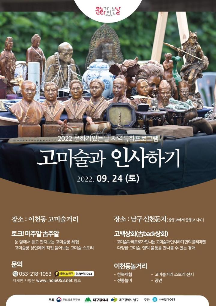 대봉옥션 이미지