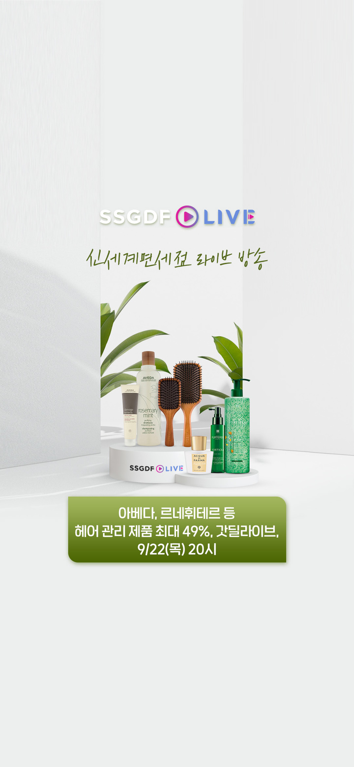 르네 헤어뷰티 이미지