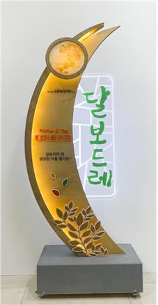 달보드레13 이미지