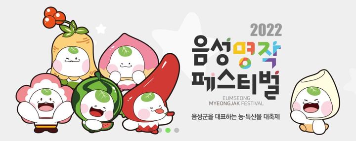 금빛농산물 이미지