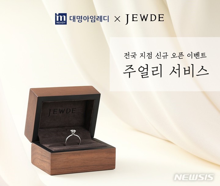 대명써비스 이미지