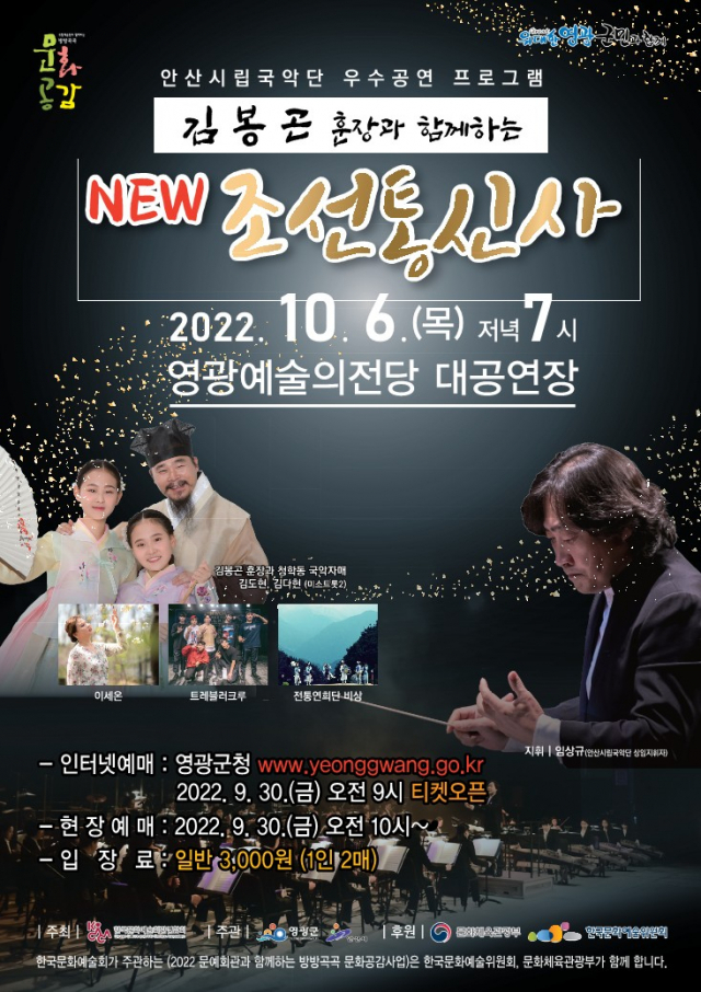 영광기획 이미지