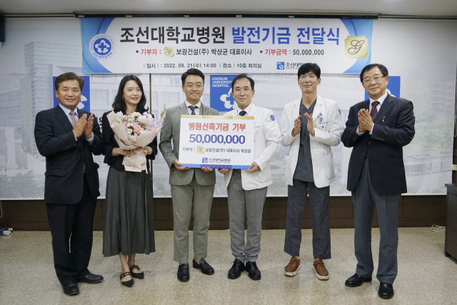 (주)보광건설 이미지
