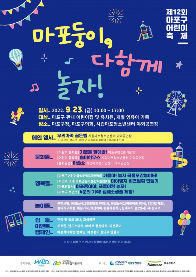 쉼;마포 이미지