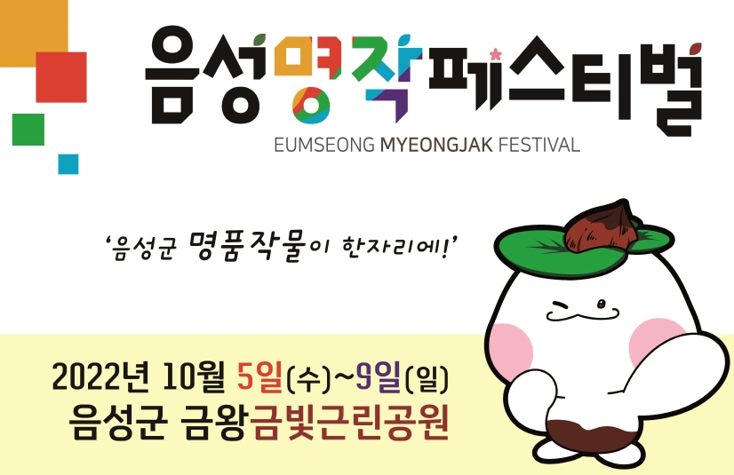 금빛농산물 이미지