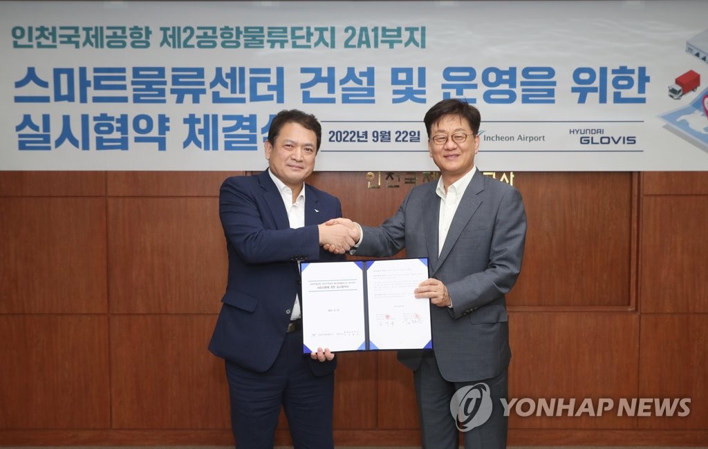 현대글로비스주식회사 이미지