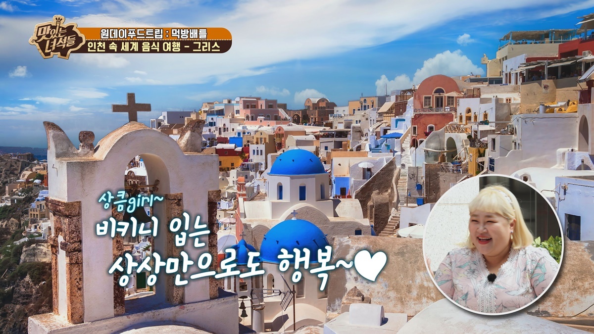 감탄푸드 이미지