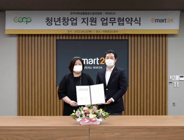 한국대학생활협동조합연합회 이미지