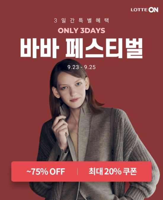 바바 이미지
