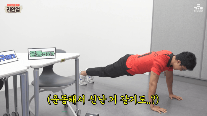 조선일보 채제우 기자가 한국 월드컵 유니폼(어센틱 저지)을 입고 팔굽혀펴기를 하고 있다. /유튜브 채널 '라인업 LineUP'
