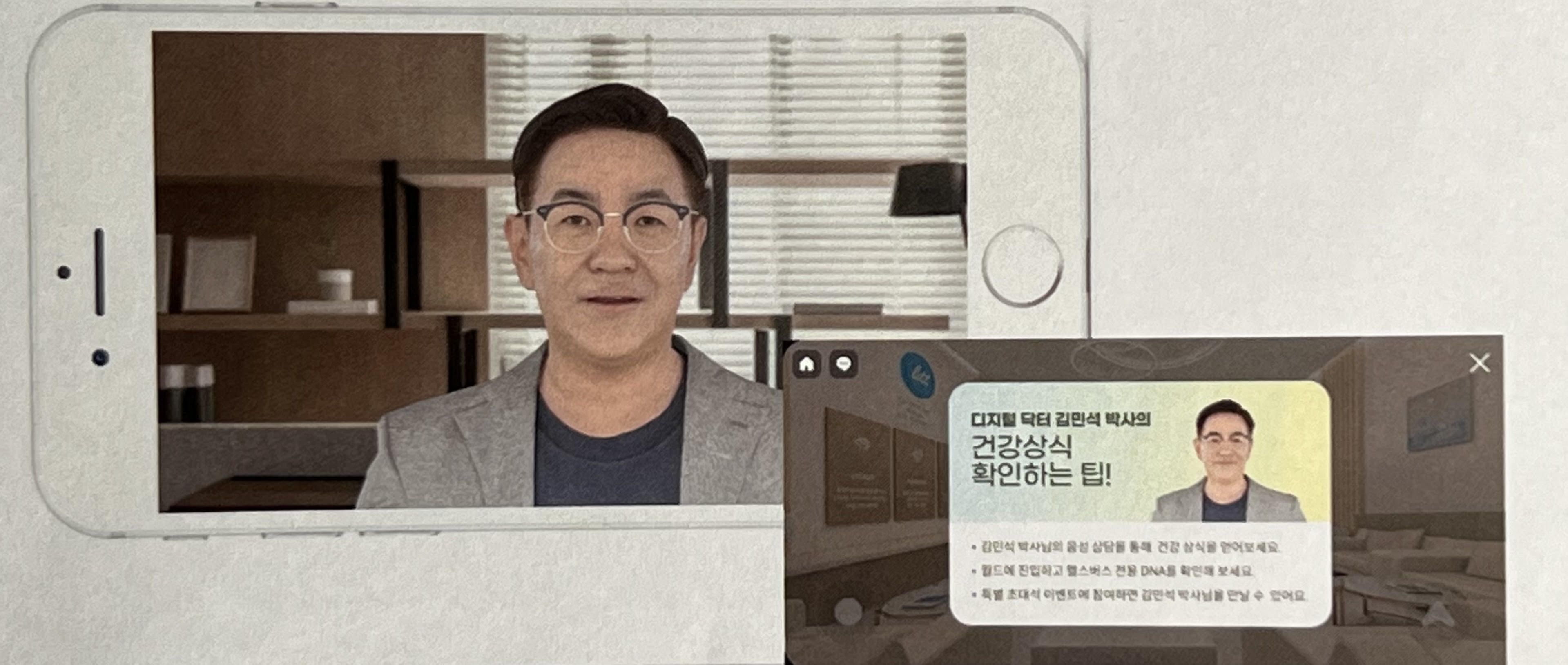 디지털닥터 이미지
