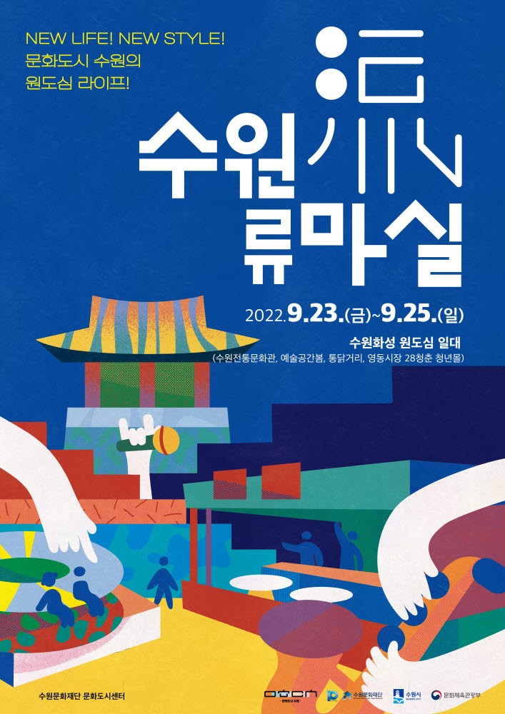마실 대표 사진