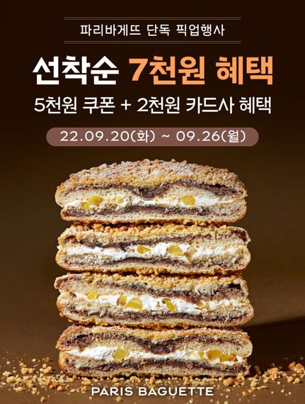 픽업 이미지