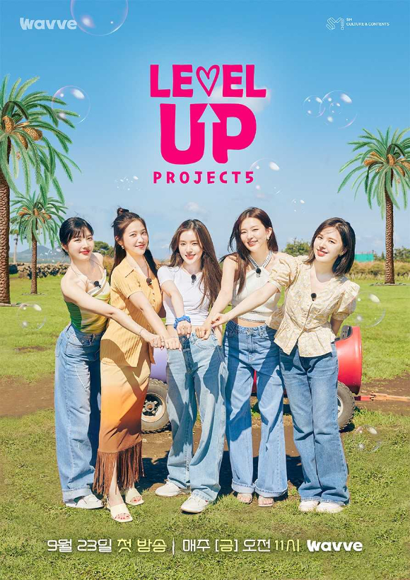 레벨 이미지
