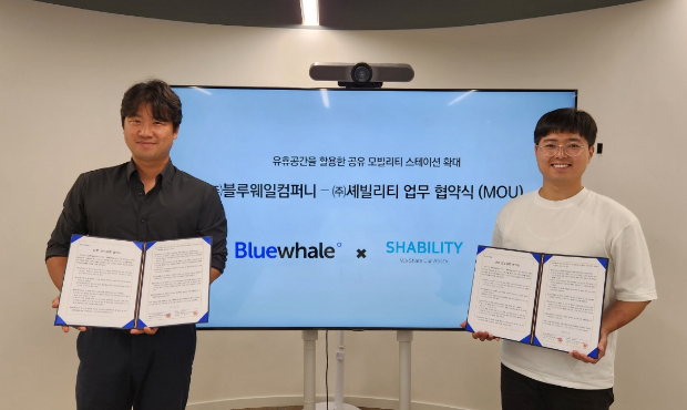 블루웨일 이미지