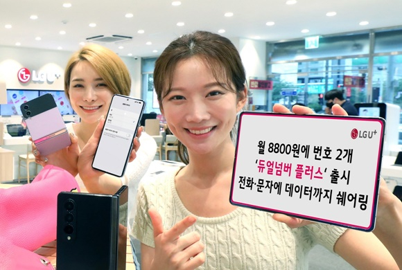 플러스정보통신１ 이미지