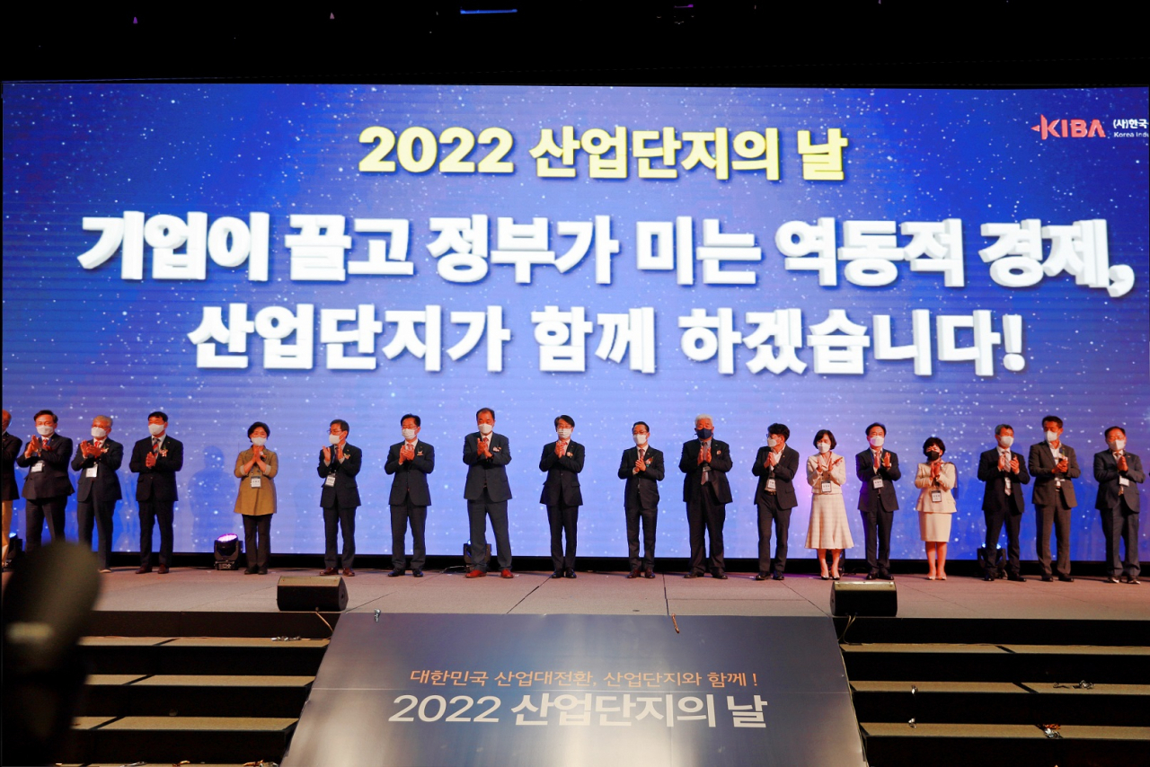 한국디지털단지기업인연합회 이미지