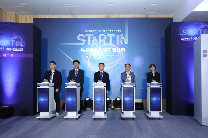 뉴비즈센터 이미지