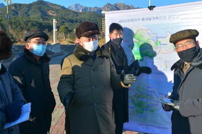 금강산회관 이미지