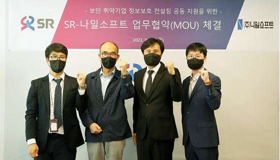 에스알컨설팅 이미지