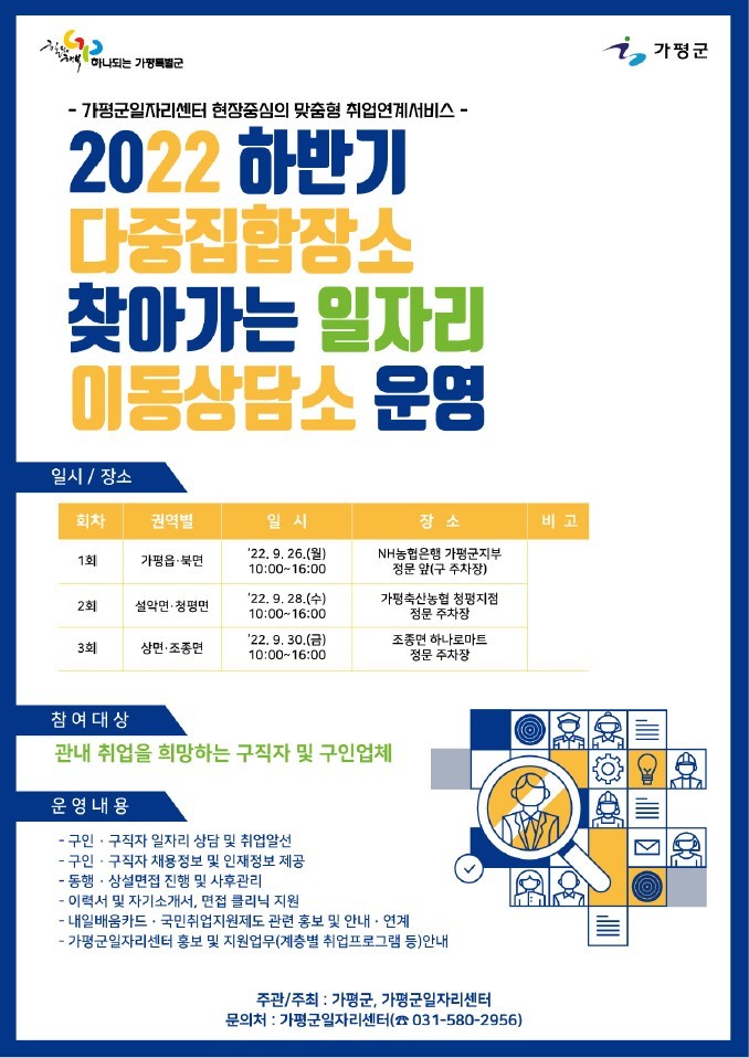 가평군-26 이미지