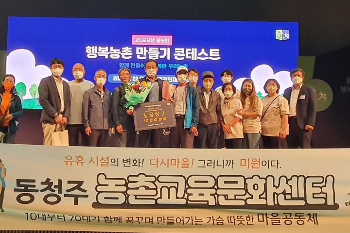 동청주농업협동조합 이미지