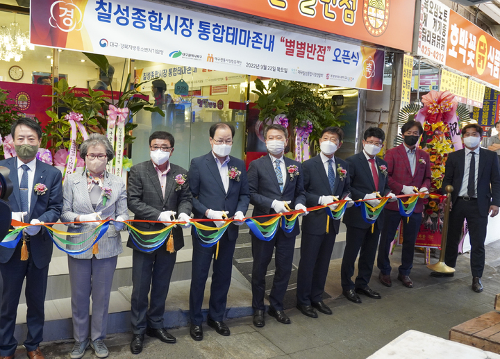 문화반점 이미지
