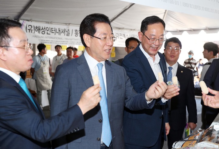 포전농산 이미지
