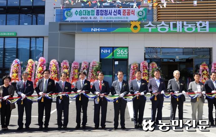 수승대농업협동조합 이미지