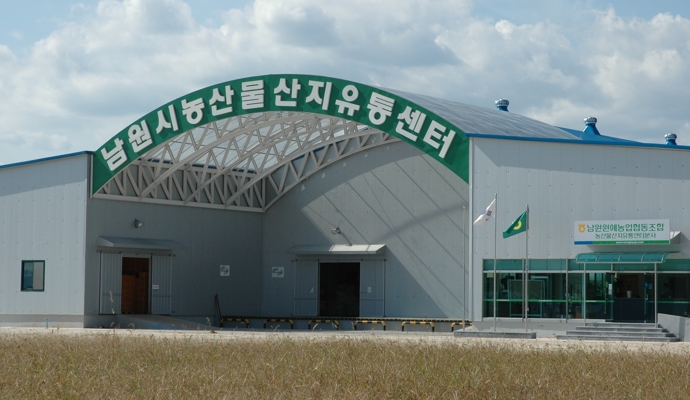 원협유통 이미지