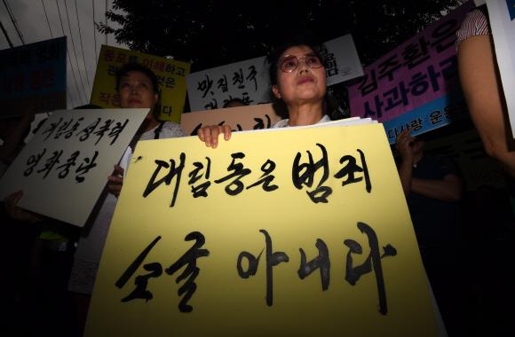 디케이엘파트너스법률사무소 이미지