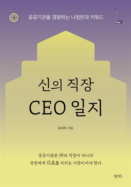 삼인경영 이미지