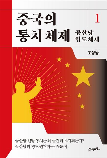 삼인경영 이미지