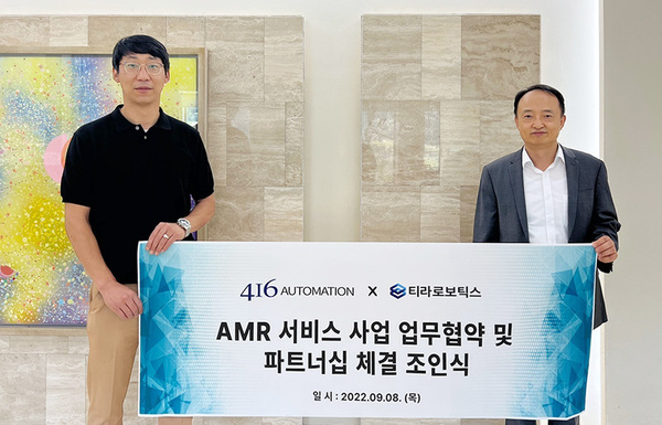 ㈜풀로지스틱스 이미지