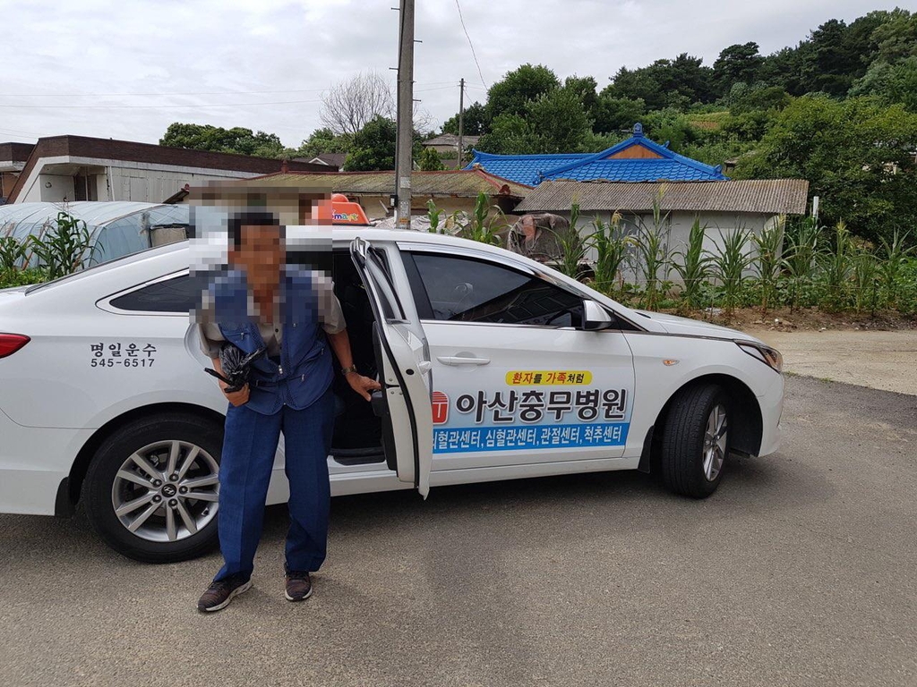 마중 이미지