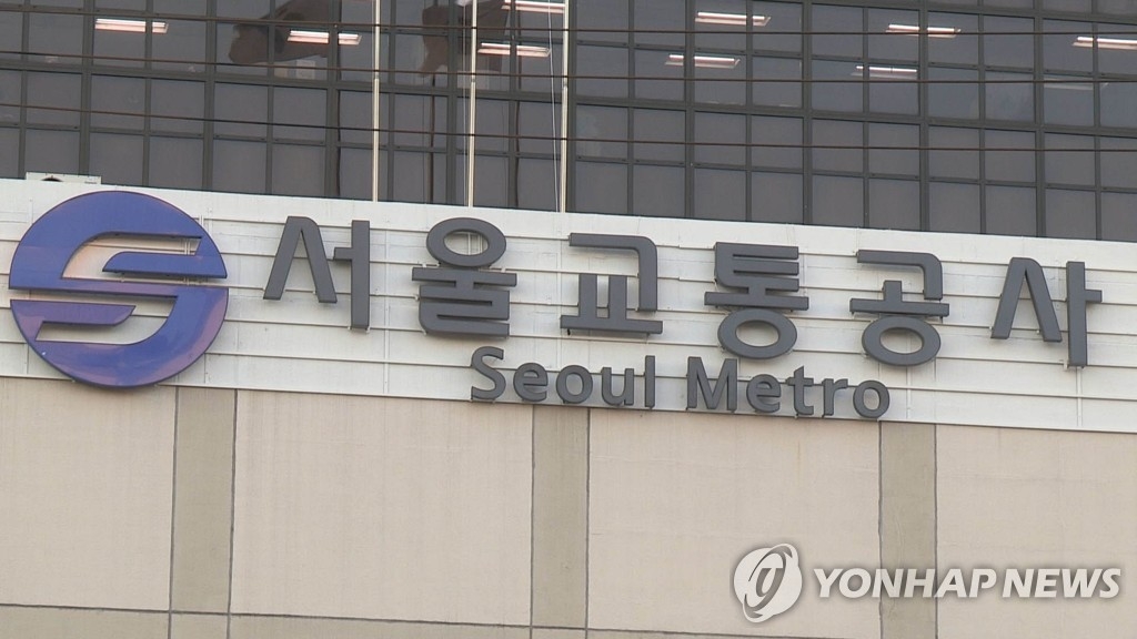 서울종합공사 이미지