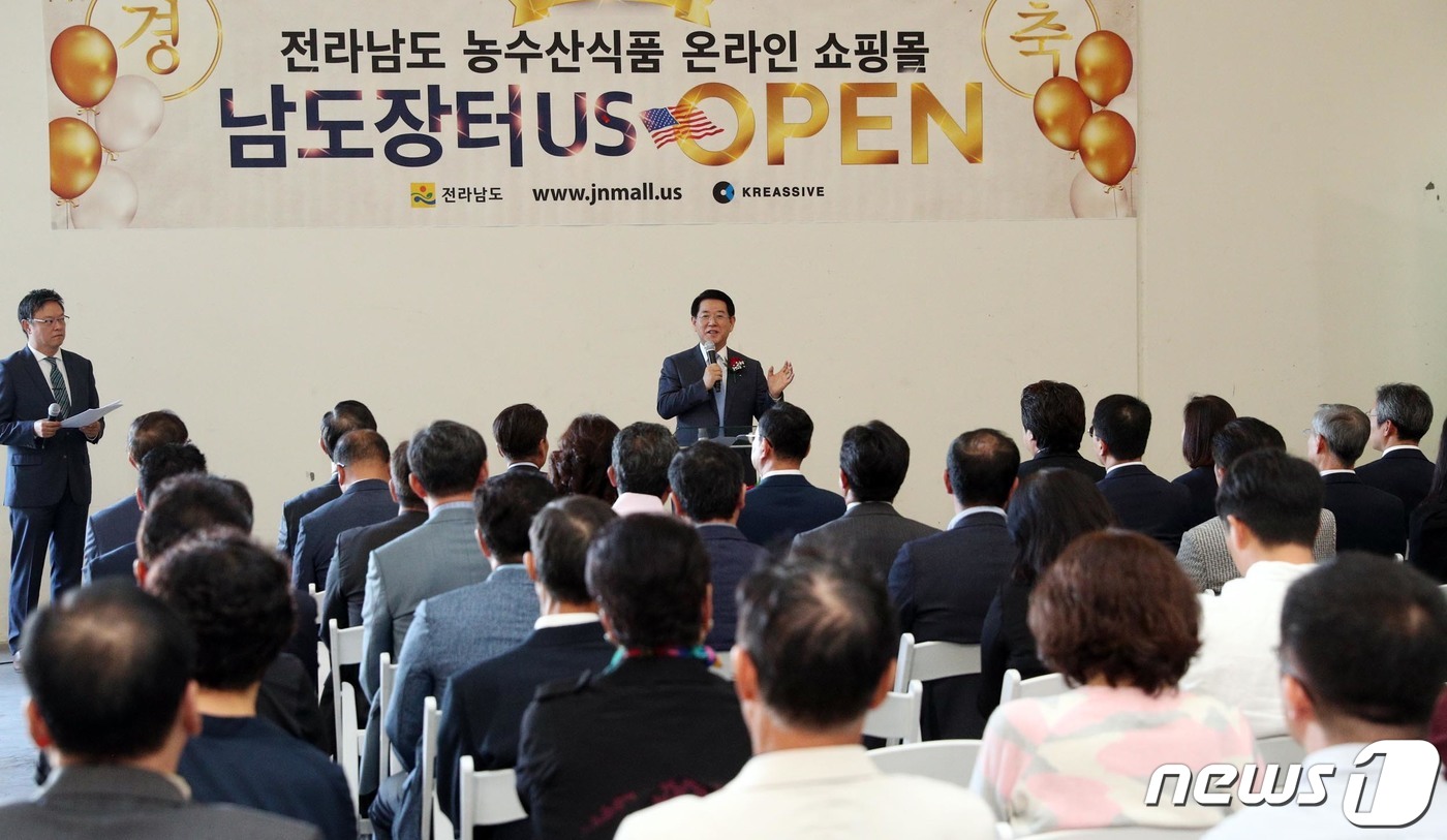 남도로스 이미지