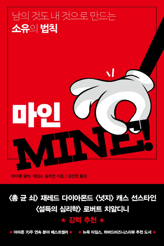 온마인 이미지