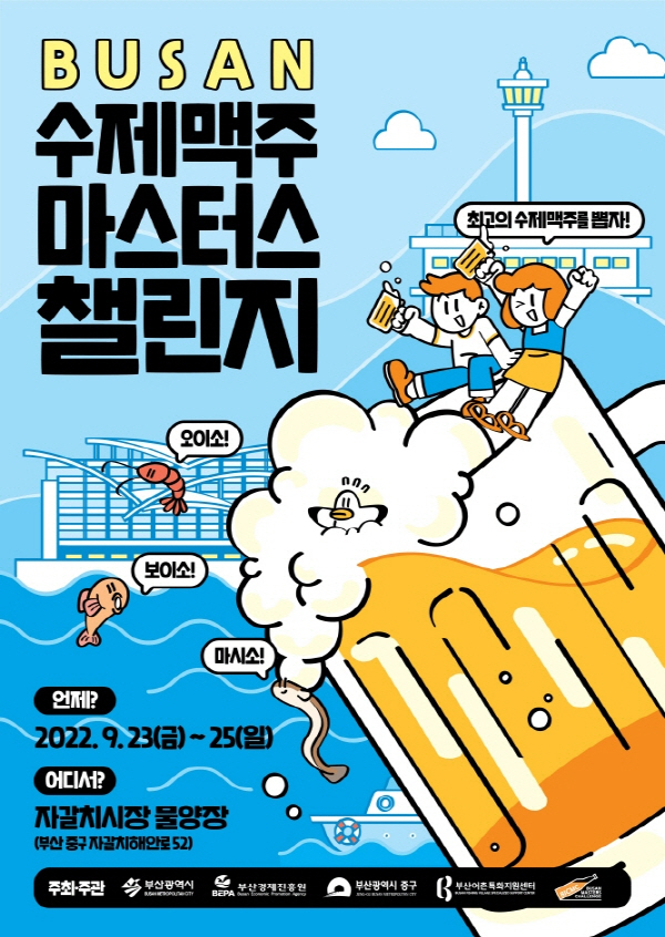 수제 이미지