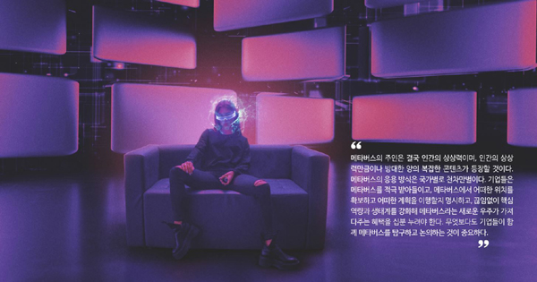 더남테크 이미지