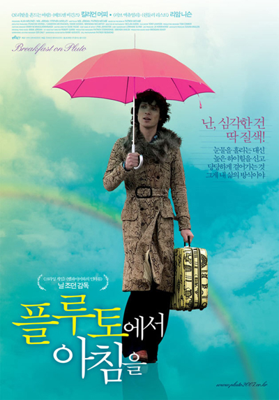 프리비젼엔터테인먼트 이미지